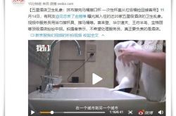 （7分钟科普）鄂尔多斯公司地址_哔哩哔哩-2